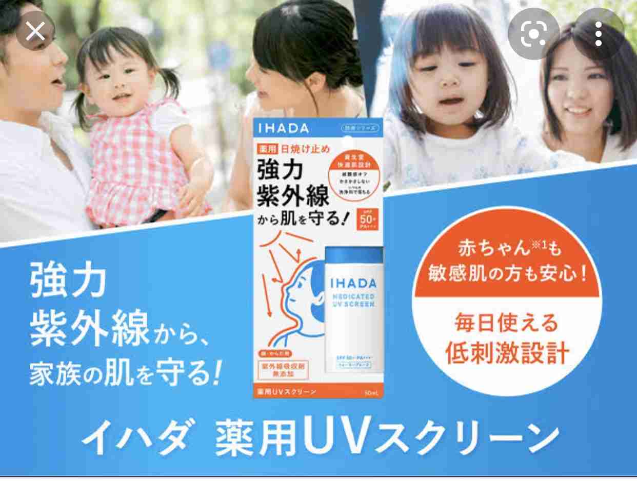 日焼け止め苦手な人のUV対策