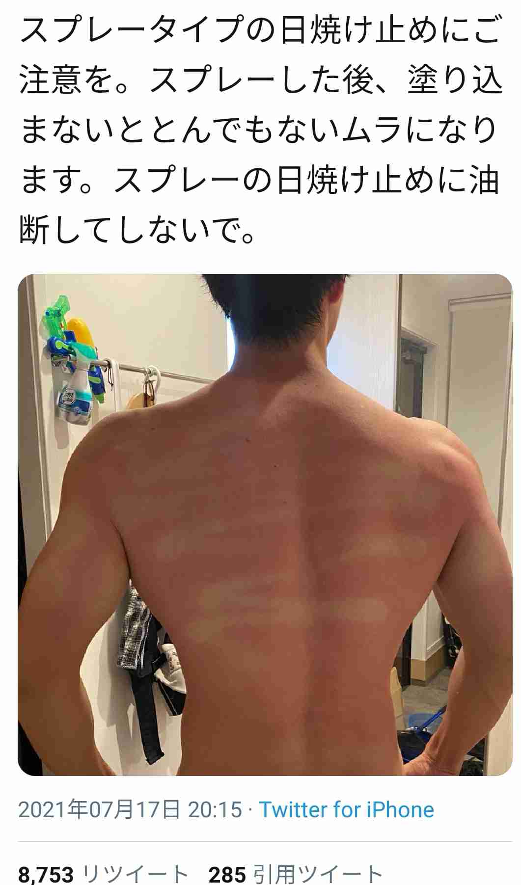日焼け止め苦手な人のUV対策