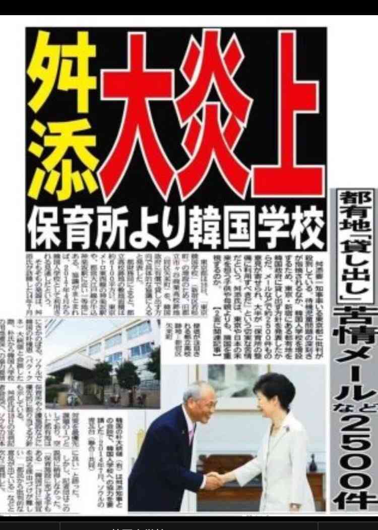 前都知事・舛添要一氏「俺だったらとっくに感染拡大を止めている」小池都知事への批判の数々にある背景に言及
