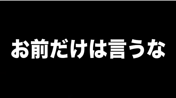 前都知事・舛添要一氏「俺だったらとっくに感染拡大を止めている」小池都知事への批判の数々にある背景に言及