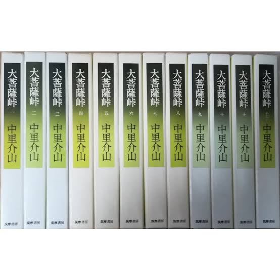 途中で挫折したシリーズものの小説