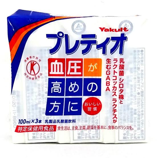 高血圧の方、ワクチン打ちましたか?打ちますか?