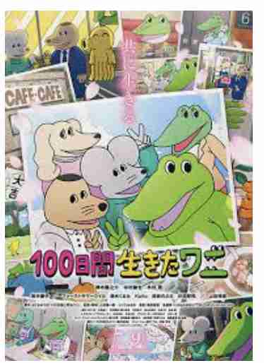 映画がつまらない時