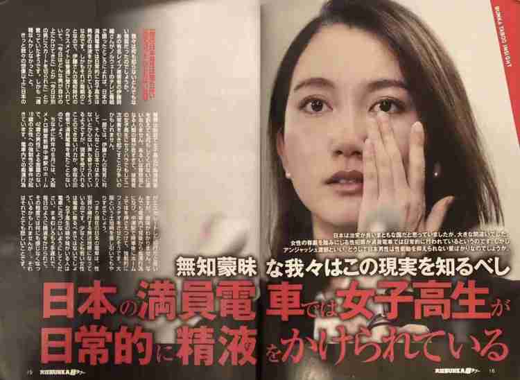 伊藤詩織さんに中傷ツイート　元東大准教授に33万円支払い命令