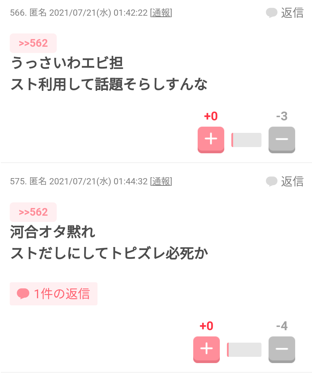 〝ポスト中居〟A.B.C―Z河合郁人の大ブレークの理由は「タッキーの推し」
