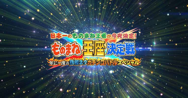 〝ポスト中居〟A．B．C―Z河合郁人の大ブレークの理由は「タッキーの推し」