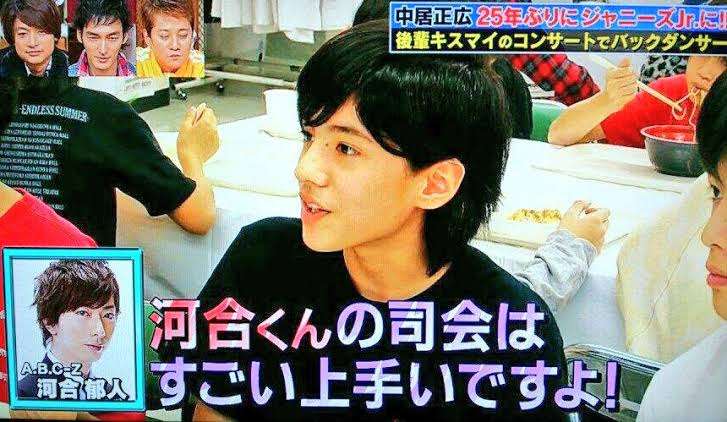〝ポスト中居〟A．B．C―Z河合郁人の大ブレークの理由は「タッキーの推し」