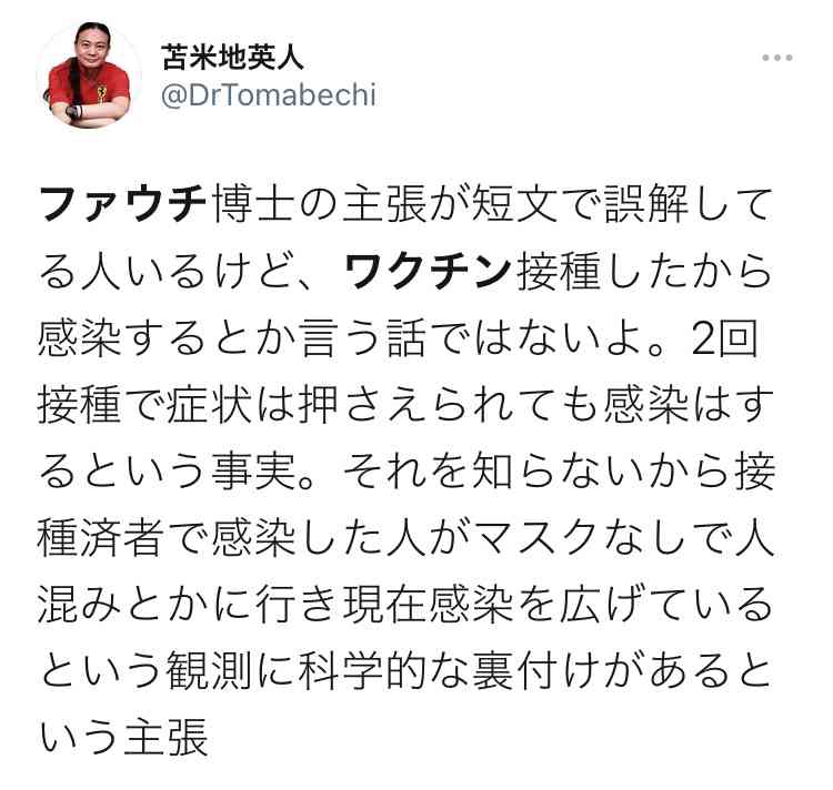デルタ株、水痘に匹敵する感染力 CDCの内部資料が警告