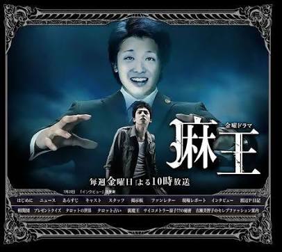 好きな日曜劇場(TBS)のドラマ