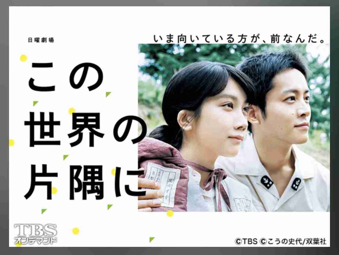 好きな日曜劇場(TBS)のドラマ