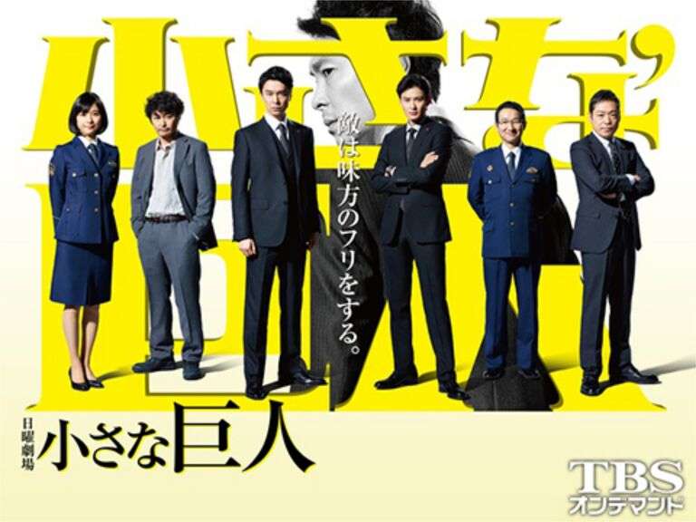 好きな日曜劇場(TBS)のドラマ