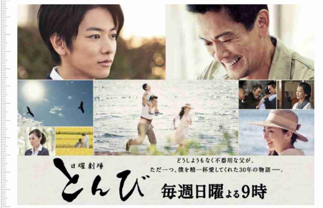 好きな日曜劇場(TBS)のドラマ