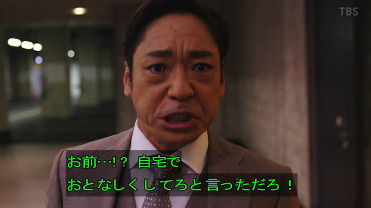 好きな日曜劇場(TBS)のドラマ