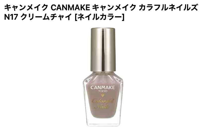 ⋱プチプラネイル⋰