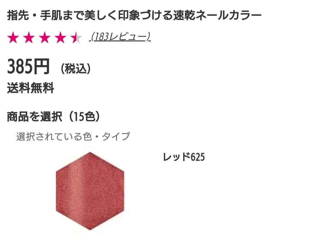 ⋱プチプラネイル⋰