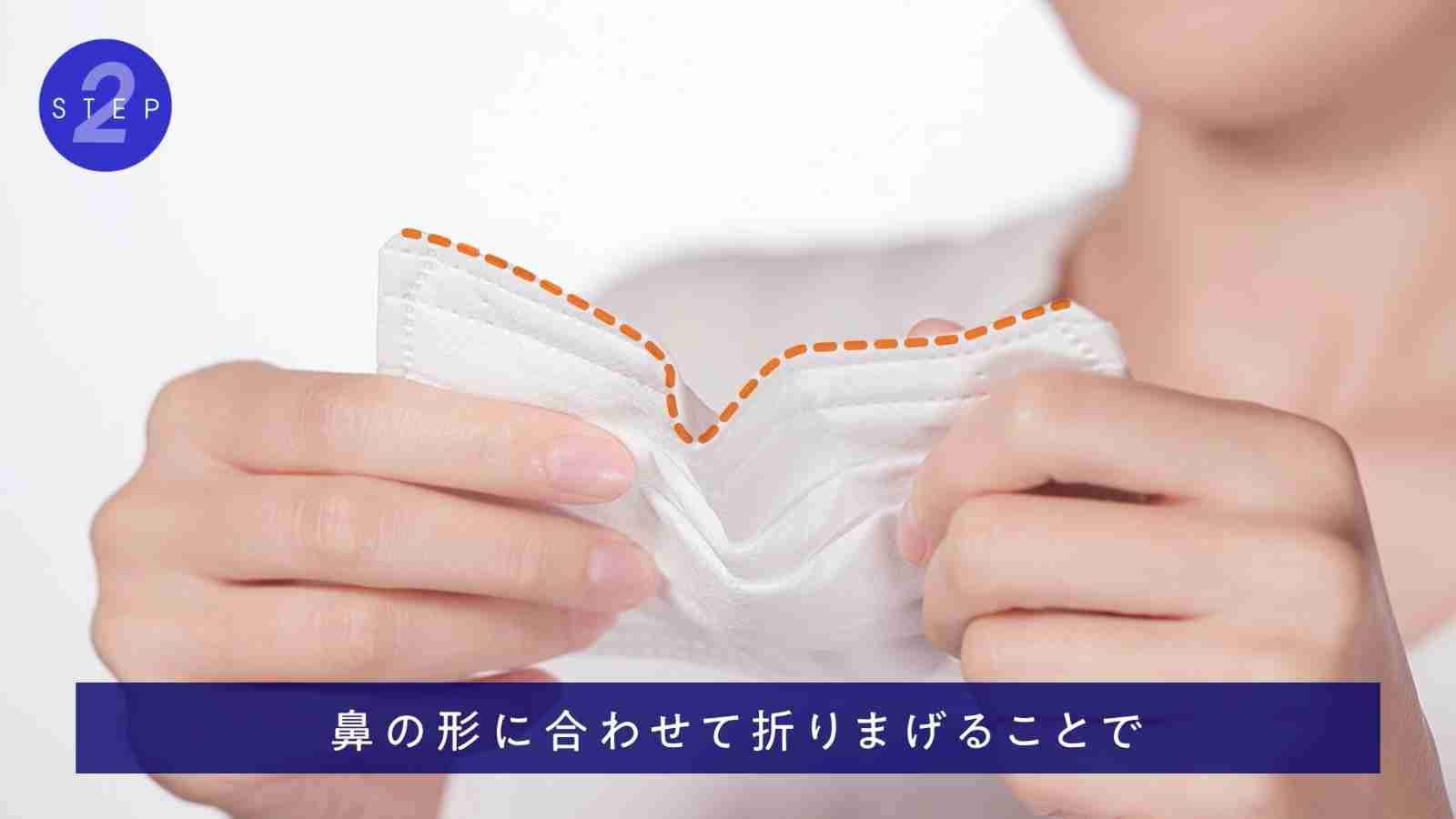 「マスクのほね」が超便利!いつもより格段にマスク内が涼しい