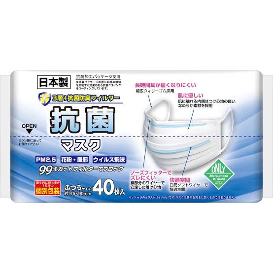 「マスクのほね」が超便利!いつもより格段にマスク内が涼しい