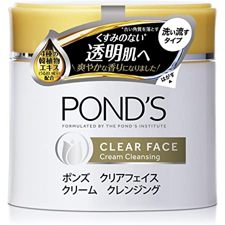 もうリピしないかなと思った製品【コスメ・食品何でもOK】