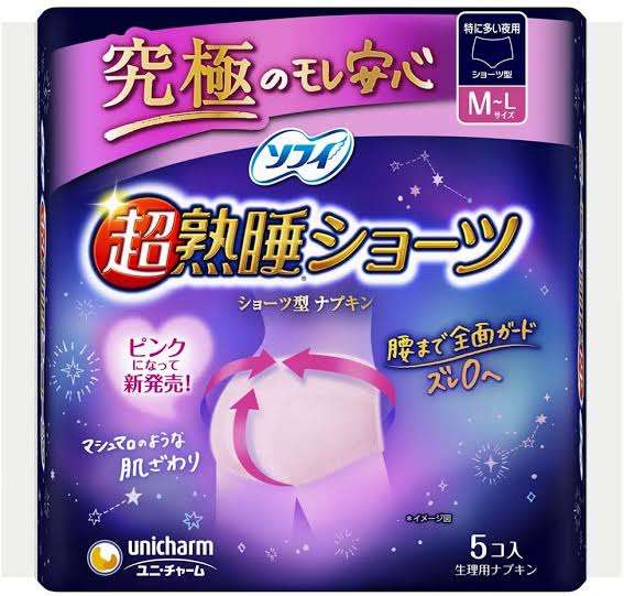 もうリピしないかなと思った製品【コスメ・食品何でもOK】