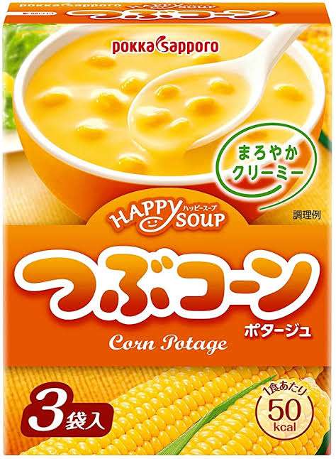 もうリピしないかなと思った製品【コスメ・食品何でもOK】