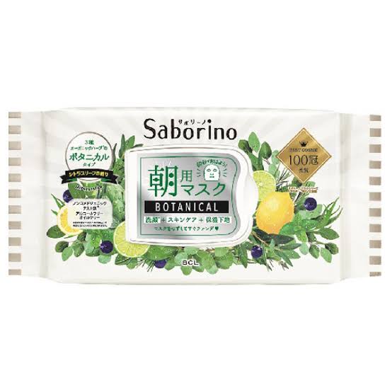 もうリピしないかなと思った製品【コスメ・食品何でもOK】