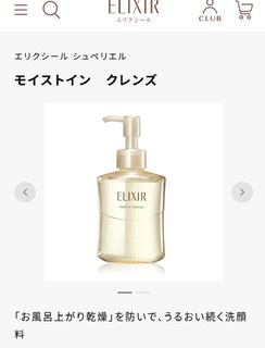 もうリピしないかなと思った製品【コスメ・食品何でもOK】