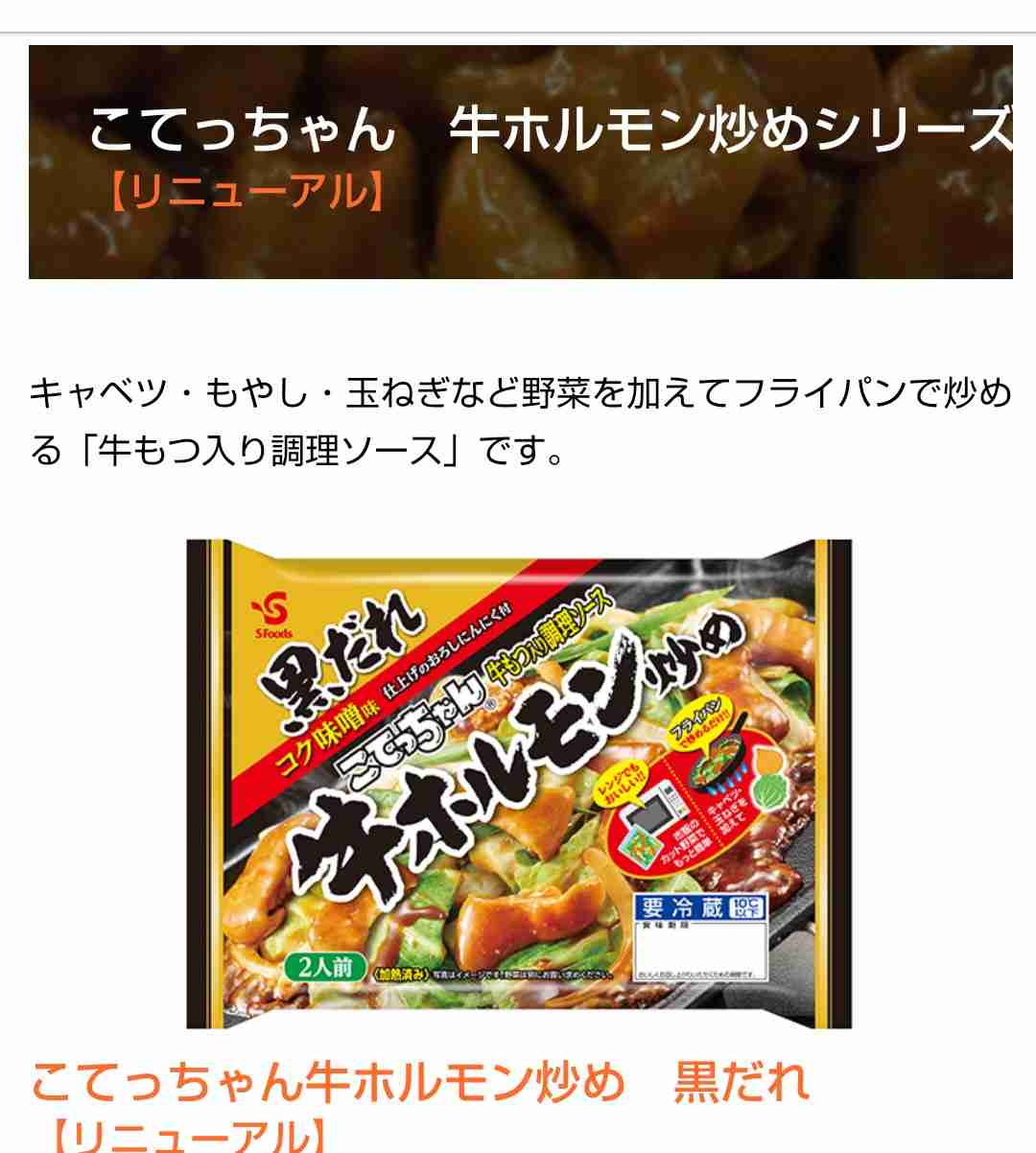 もうリピしないかなと思った製品【コスメ・食品何でもOK】