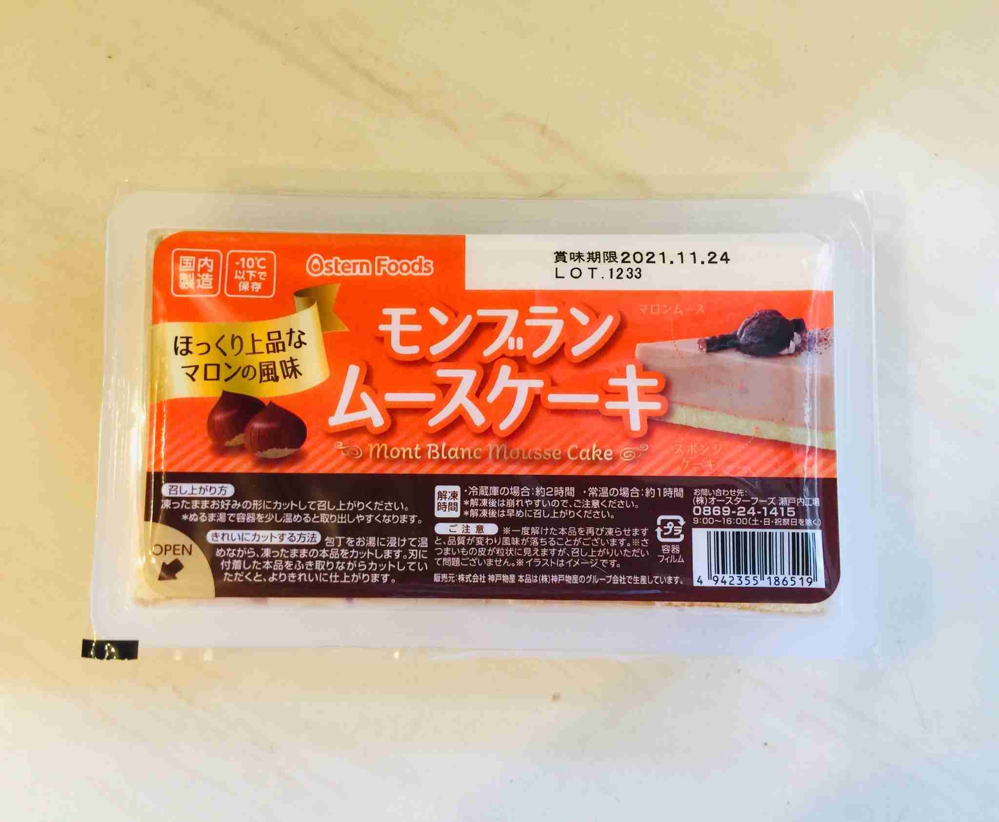 もうリピしないかなと思った製品【コスメ・食品何でもOK】
