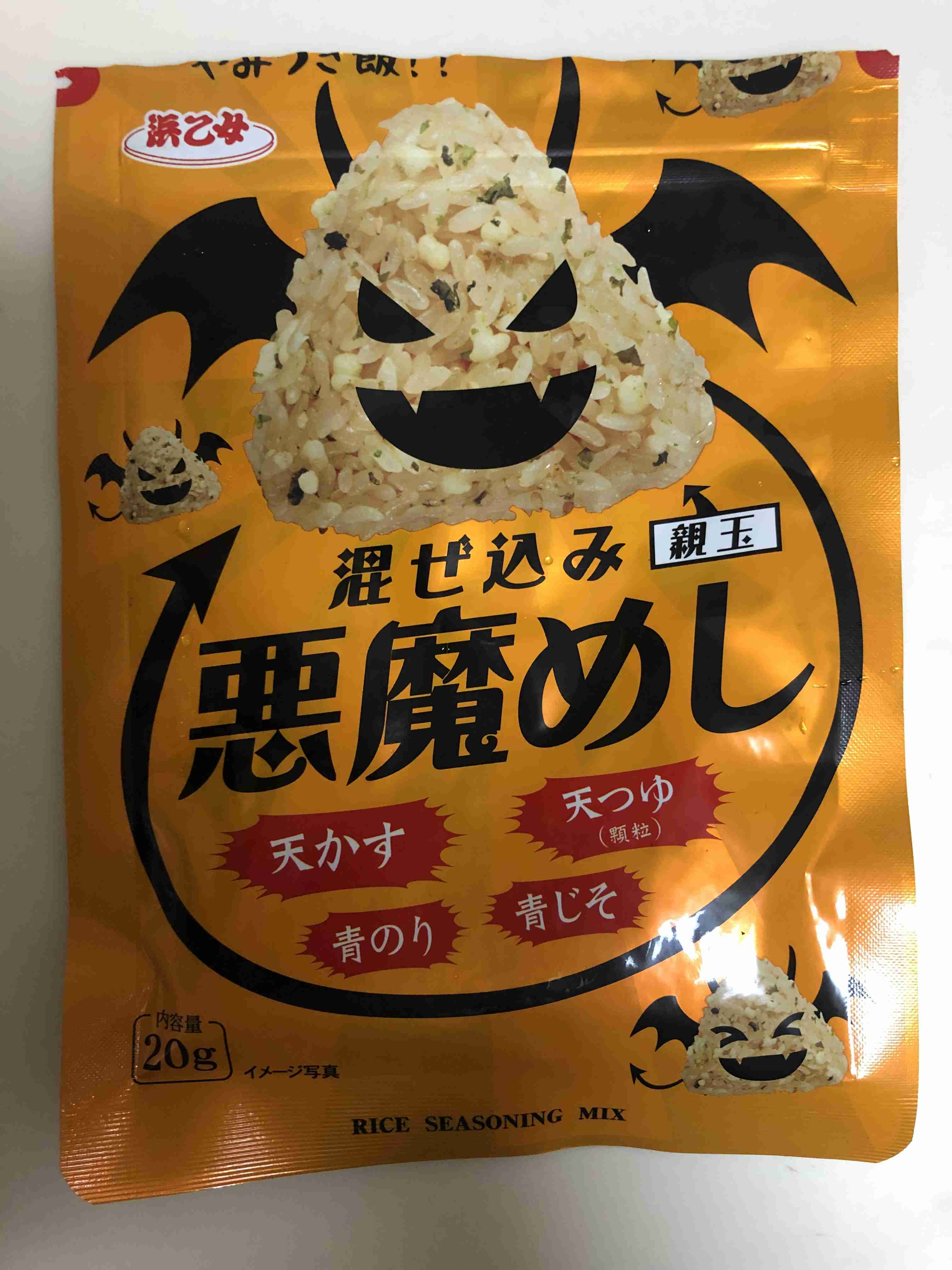 もうリピしないかなと思った製品【コスメ・食品何でもOK】