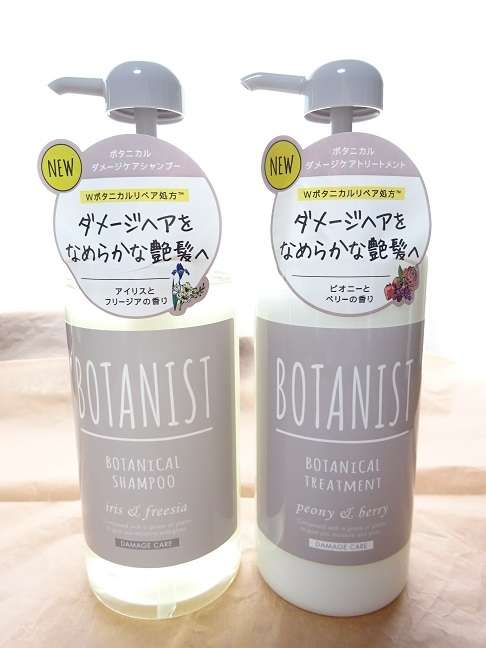 もうリピしないかなと思った製品【コスメ・食品何でもOK】