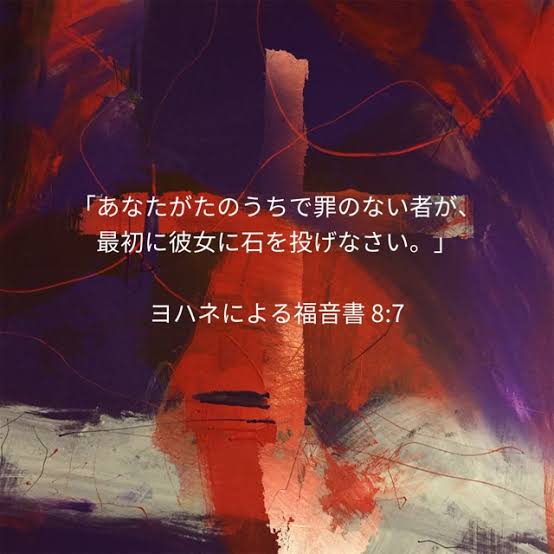 星野真里「いじめたことも無きにしもあらず」突然の暴露にネット驚き 「ガッカリした」加害者の理論にも批判