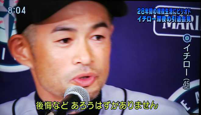 【若気の至り】今になって後悔してること…