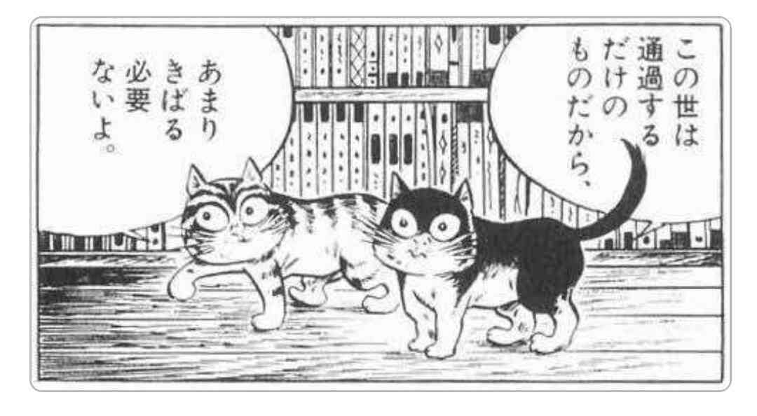 【若気の至り】今になって後悔してること…