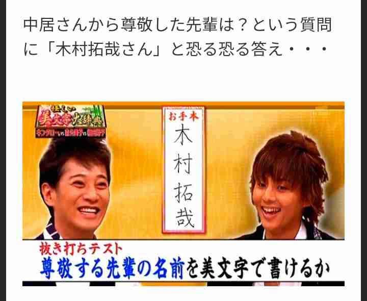 Kis-My-Ft2藤ヶ谷太輔、脱退の予兆!? 『テレ東音楽祭』に続き『THE MUSIC DAY』でもやる気なし態度！