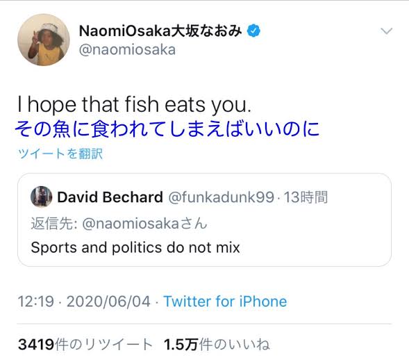 大坂なおみが日本のファンへ決意「オリンピックは全力を尽くします」 告白したうつの現状も報告