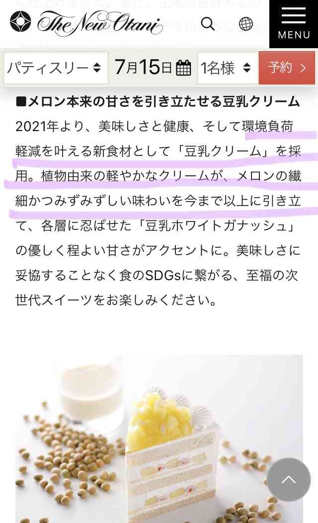 死ぬまでに一度は食べてみたいもの