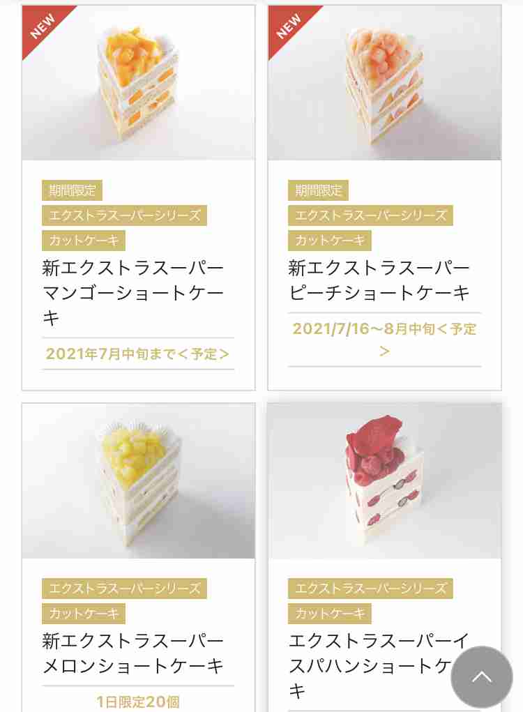 死ぬまでに一度は食べてみたいもの