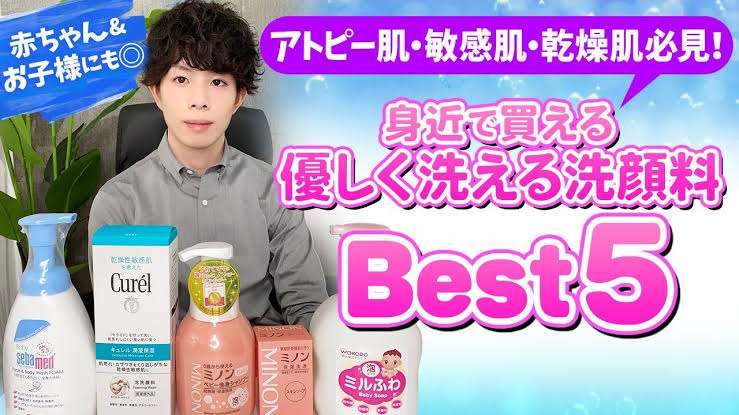 ドラッグストアで買える商品も多数!アトピー性皮膚炎に悩むユーザーが選ぶ化粧品TOP10