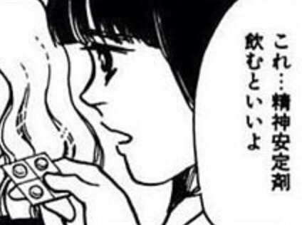 池の浅瀬で2歳男児抱いた祖母見つかる…男児は死亡