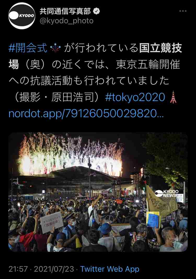 開会式の日の人出、深夜まで減らず 国立競技場の周辺