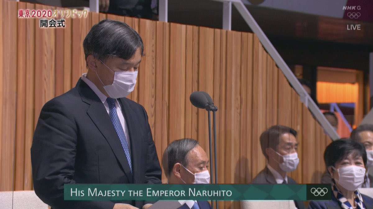 開会式の日の人出、深夜まで減らず 国立競技場の周辺