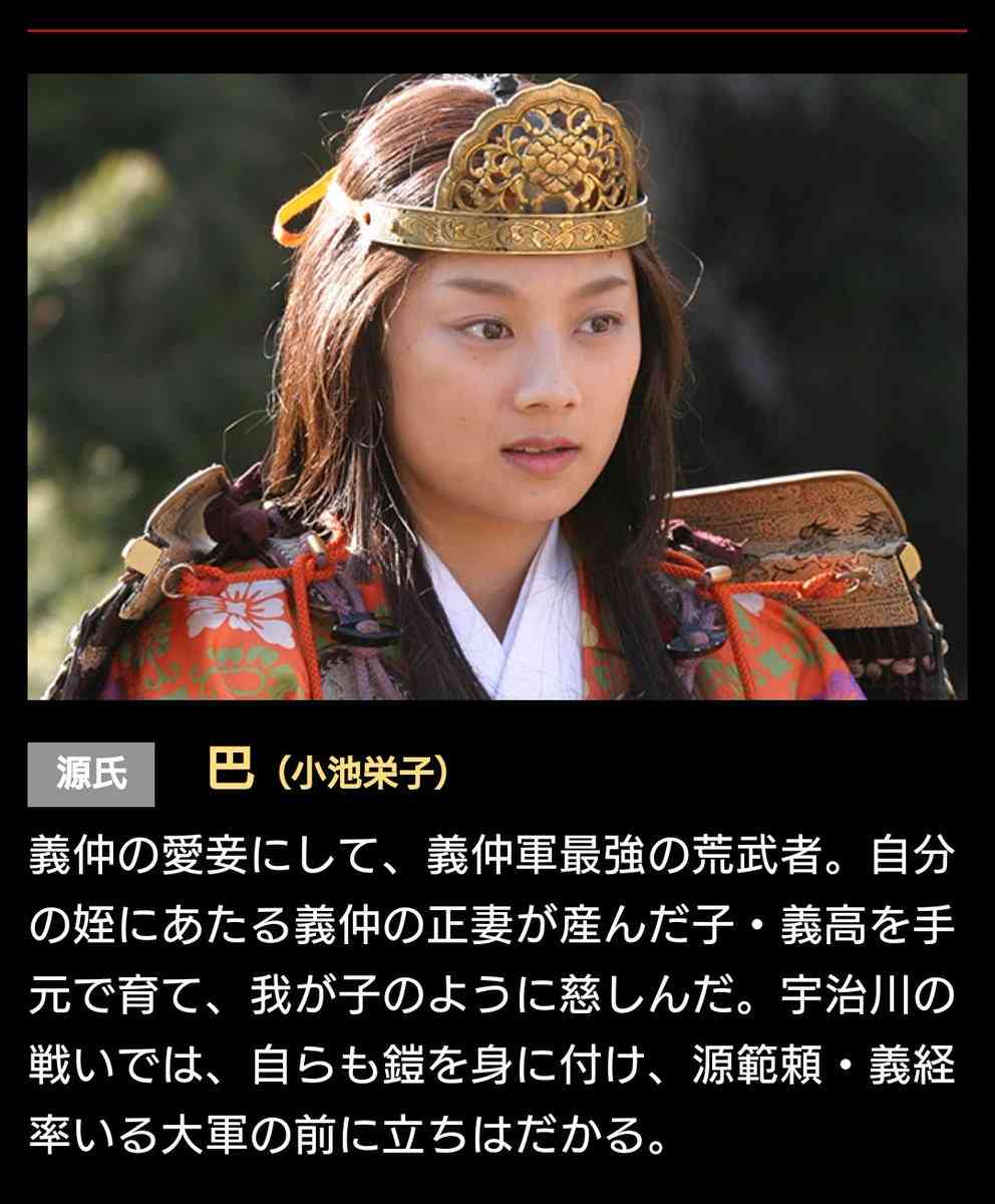 「鎌倉殿の13人」木曽義仲役は青木崇高！芥川龍之介も惚れた人物「大きな喜び」“頼朝”大泉洋のライバル
