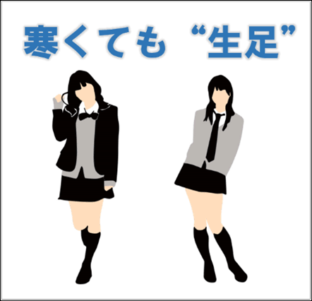 男子生徒がスカートで登校し校則改定を要求　「猛暑日は半ズボンを許可して」