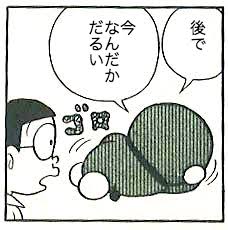 男子生徒がスカートで登校し校則改定を要求　「猛暑日は半ズボンを許可して」