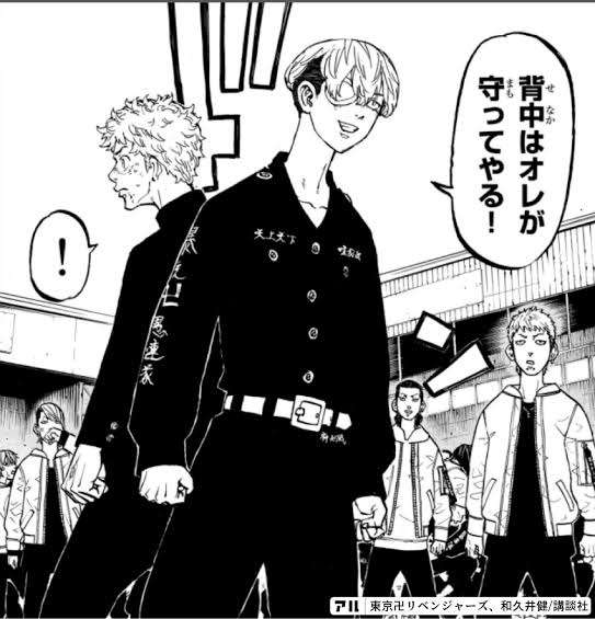 東京卍リベンジャーズで彼氏にしたいキャラ【妄想】