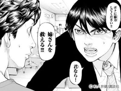 東京卍リベンジャーズで彼氏にしたいキャラ【妄想】