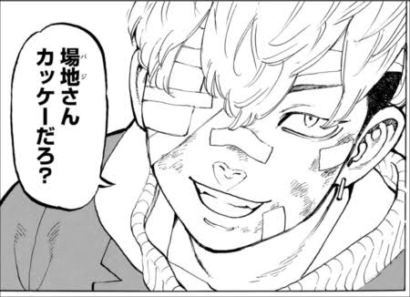 東京卍リベンジャーズで彼氏にしたいキャラ【妄想】