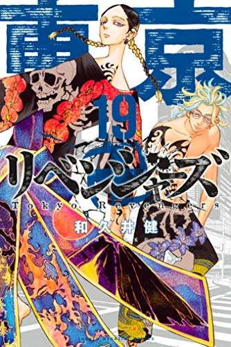 東京卍リベンジャーズで彼氏にしたいキャラ【妄想】