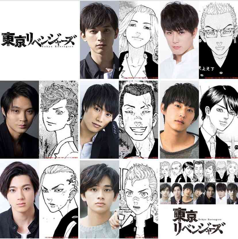 東京卍リベンジャーズで彼氏にしたいキャラ【妄想】