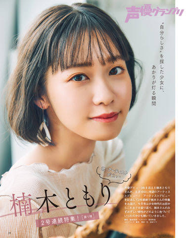 【実況・感想】夏の超特大さんま御殿‼超人気声優が夢の共演　毒舌軍団の怒り爆発祭